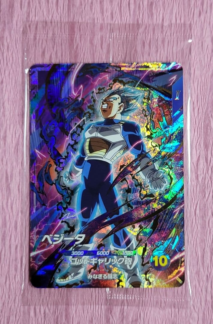 ドラゴンボールスーパーダイバーズ 未開封品 SDVP-020 等 まとめ売り