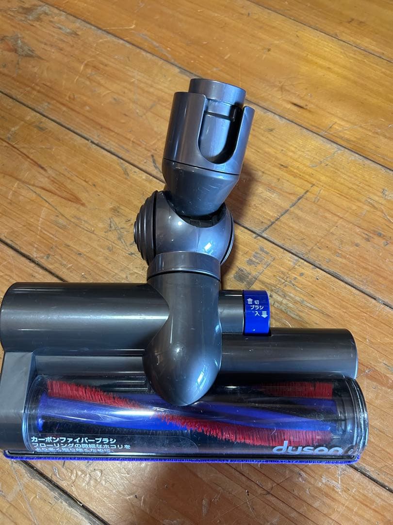 Dyson DC63タービンヘッド本体・付属品(取説有り)&オプションツール5点