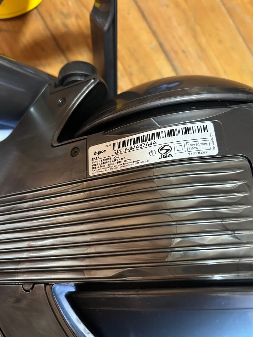 Dyson DC63タービンヘッド本体・付属品(取説有り)&オプションツール5点