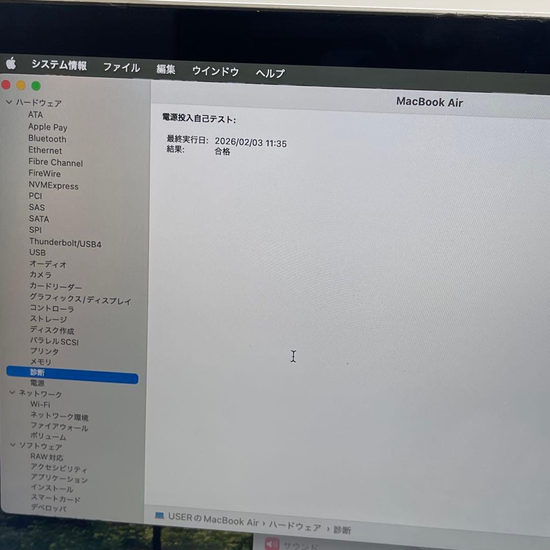 MacBook本体 Macbook Air 2020 13.3inch i5 8GB SSD256