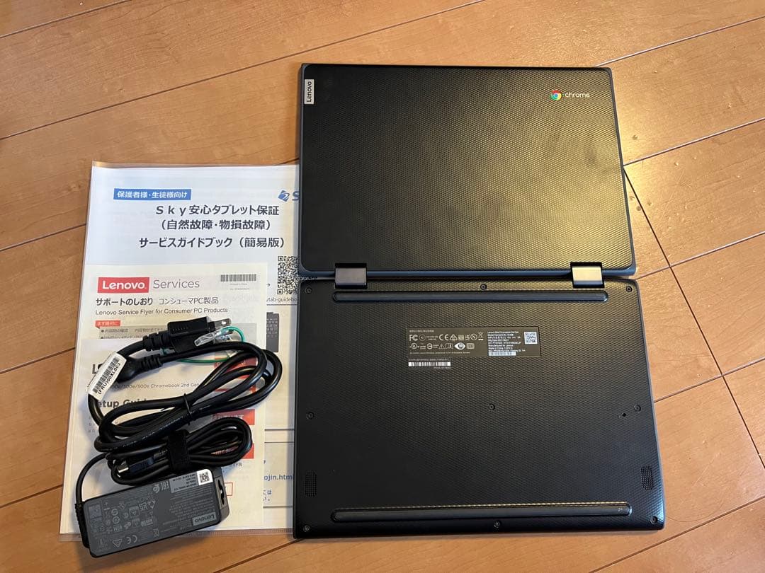 Chromebook本体 Lenovo 300e Chromebook 2nd Gen