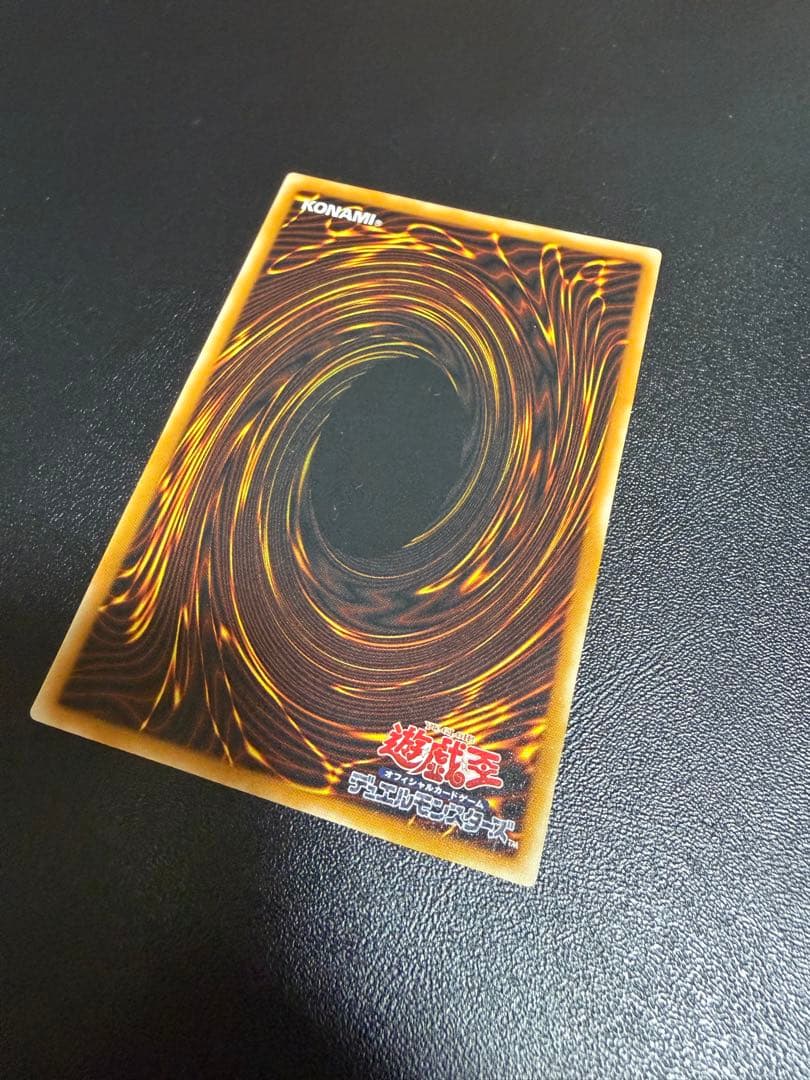 遊戯王　ダーク・ネクロフィア レリーフ