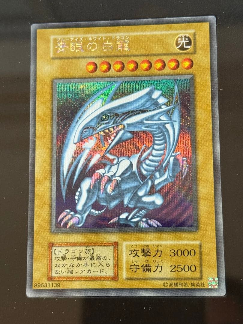 【美品セール】遊戯王カード　スタンド ディスプレイ セット
