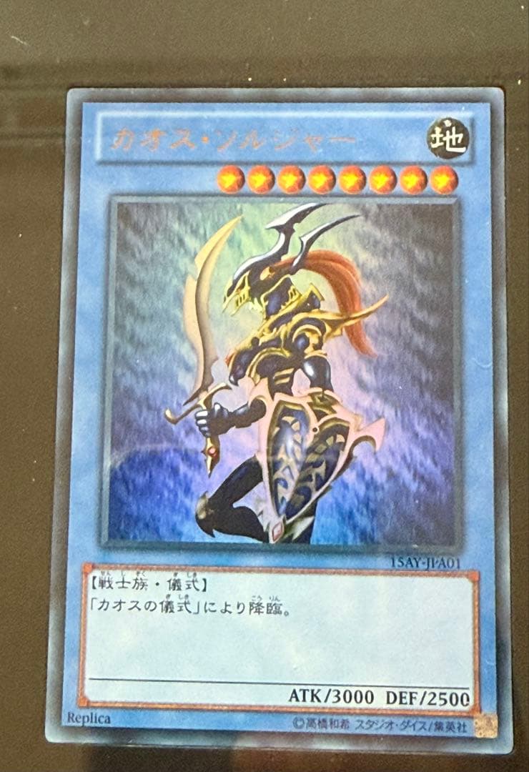 【美品セール】遊戯王カード　スタンド ディスプレイ セット