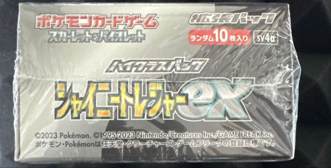 ポケモンカード　シャイニートレジャーex 1BOX シュリンク付き。