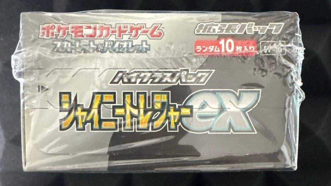 ポケモンカード　シャイニートレジャーex 1BOX シュリンク付き。
