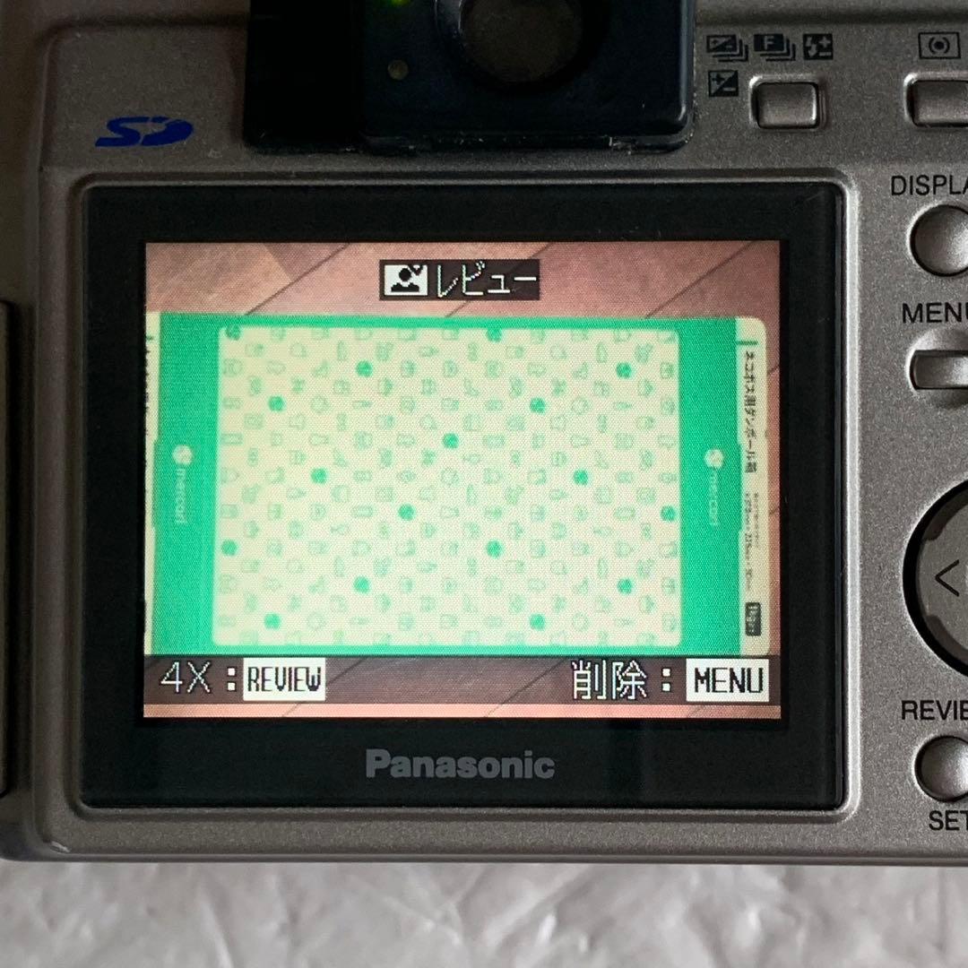 パナソニック Panasonic LUMIX DMC-LC5 デジタルカメラ