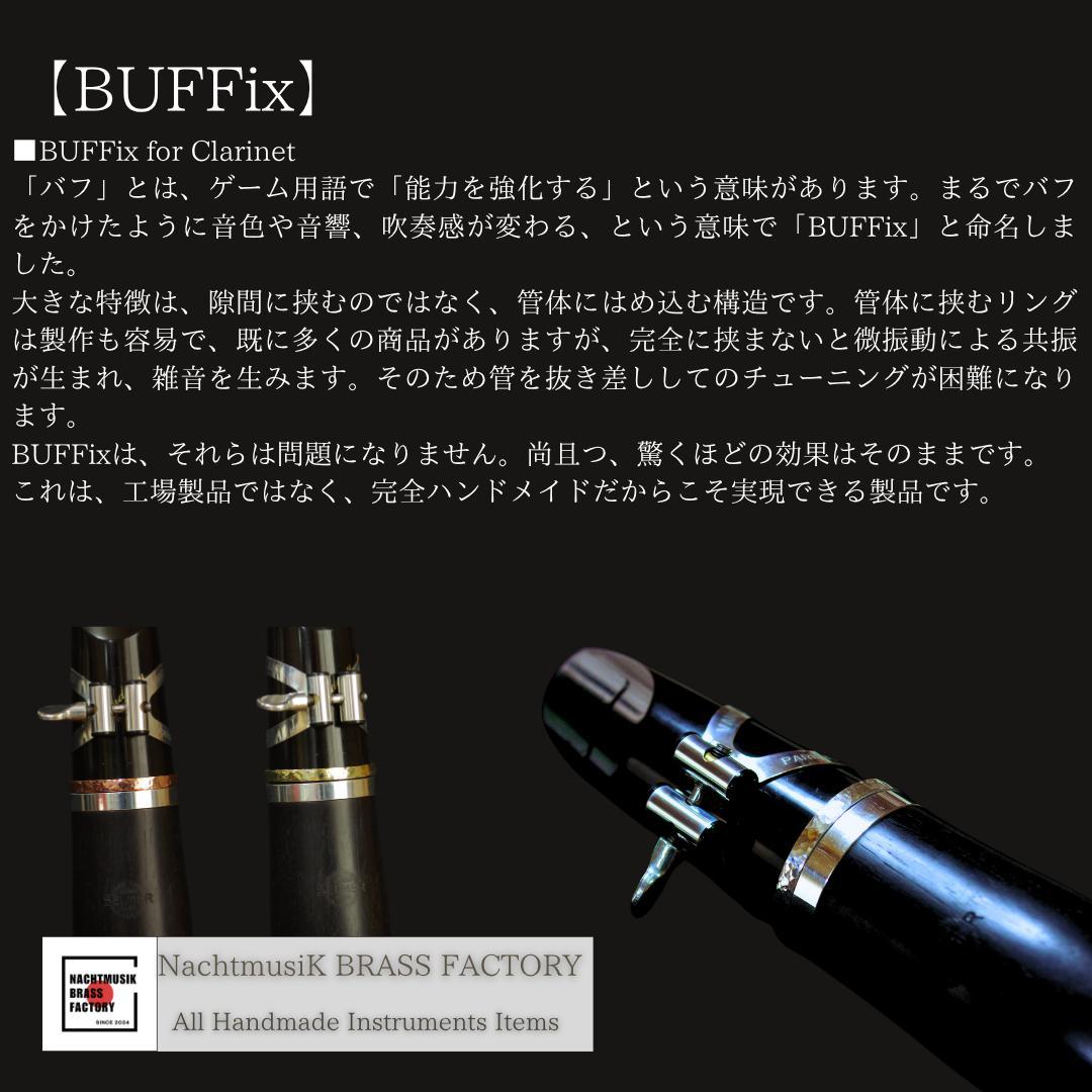 BUFFix for Clarinet 【RUDDISH COPPER】