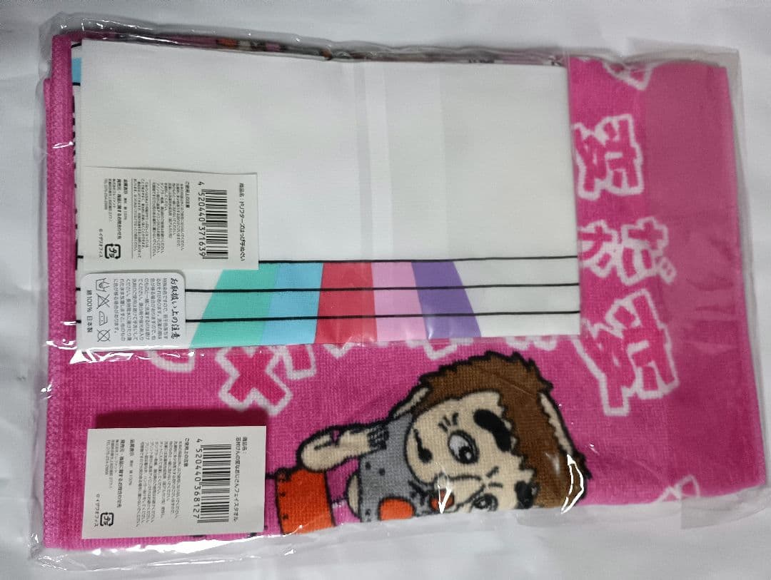 【新品未開封】ザ・ドリフターズ展グッズ５品セット