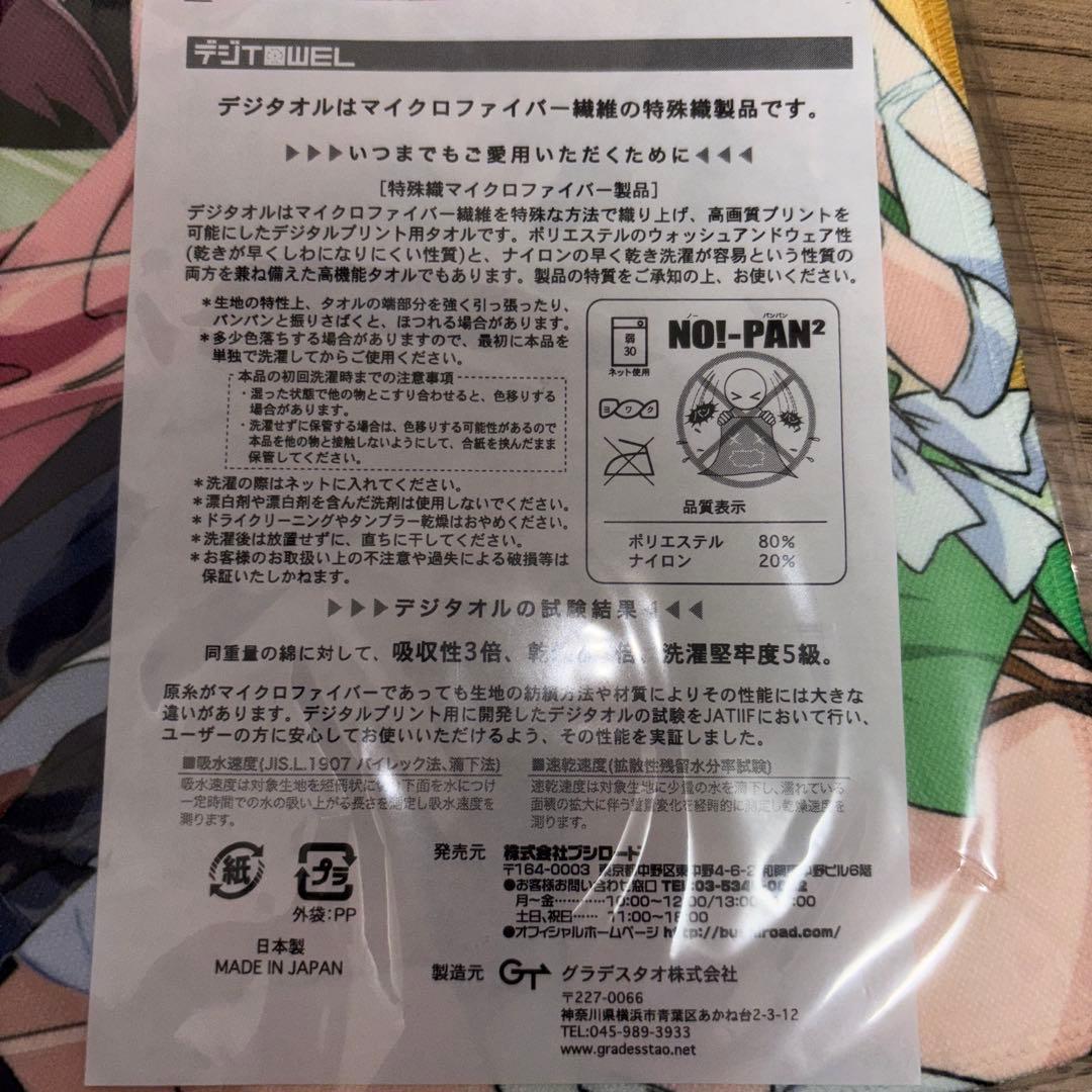 ヴァイスシュヴァルツ　ゼロの使い魔　プレイマット