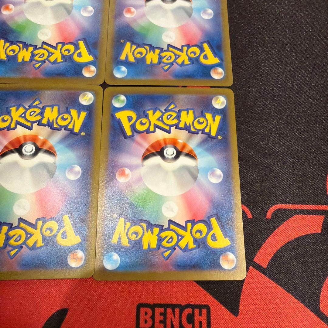 ポケモンカード 基本炎エネルギー UR 4枚