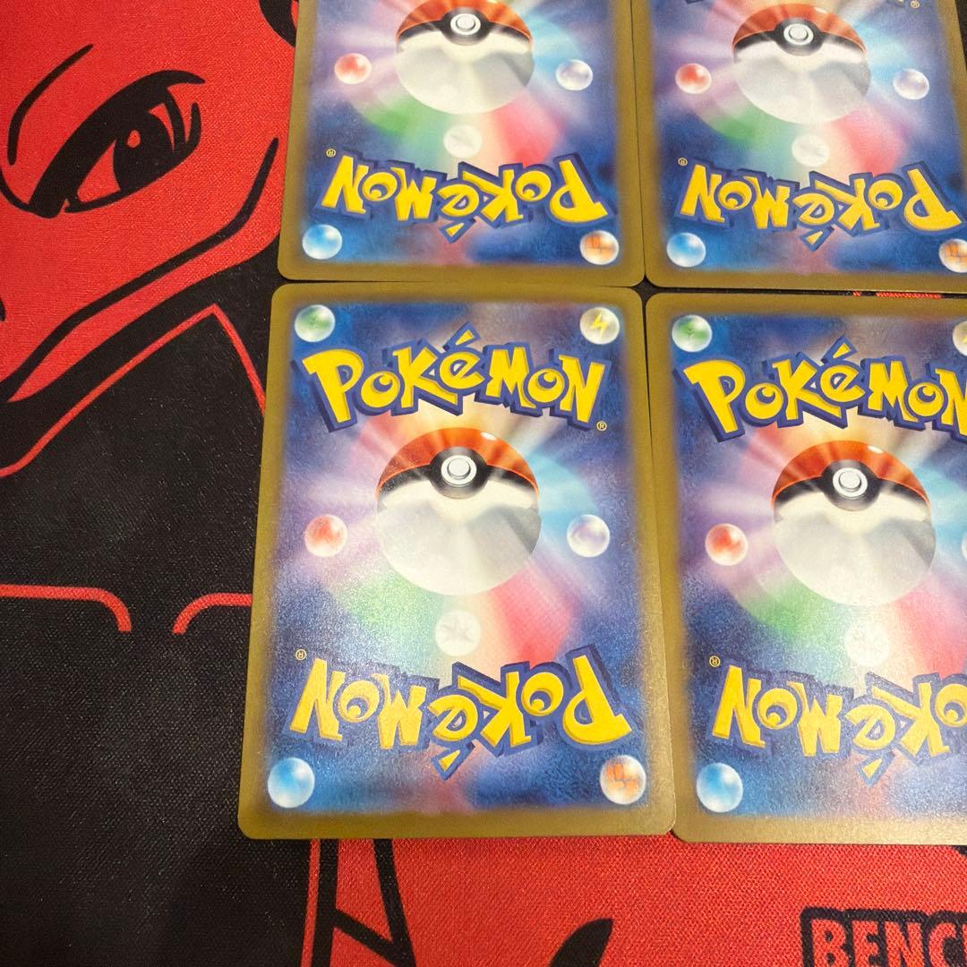 ポケモンカード 基本炎エネルギー UR 4枚
