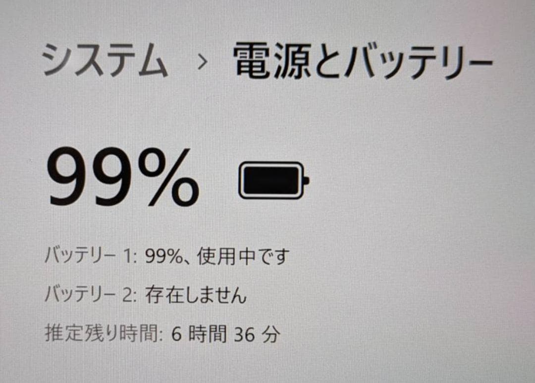 【電池超優良】LIFEBOOK /ノートパソコン Windows11/オフィス付