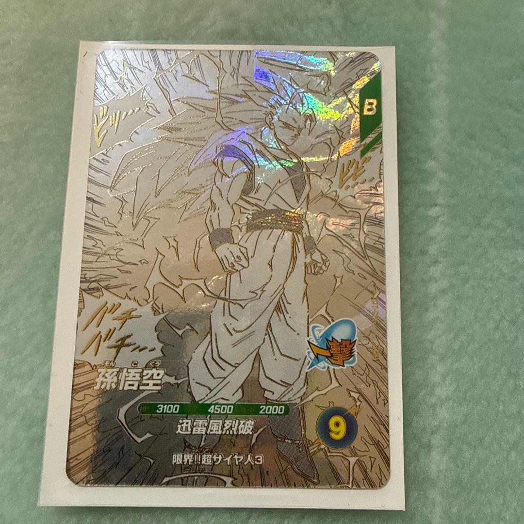 ワ*ク様 ドラゴンボール40周年アドバンスパック