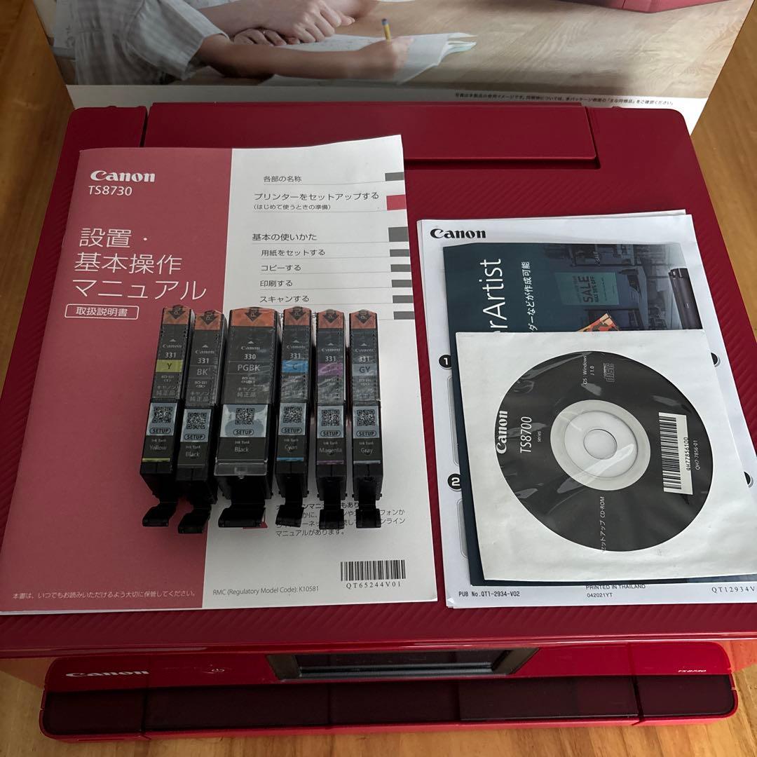 Canon PIXUS TS8730インクジェット複合機