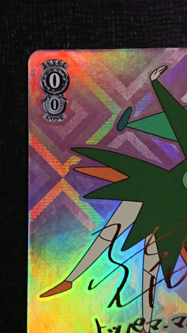 ヴァイスシュヴァルツ 魔法のマペット トッペマ SP サイン クレヨンしんちゃん