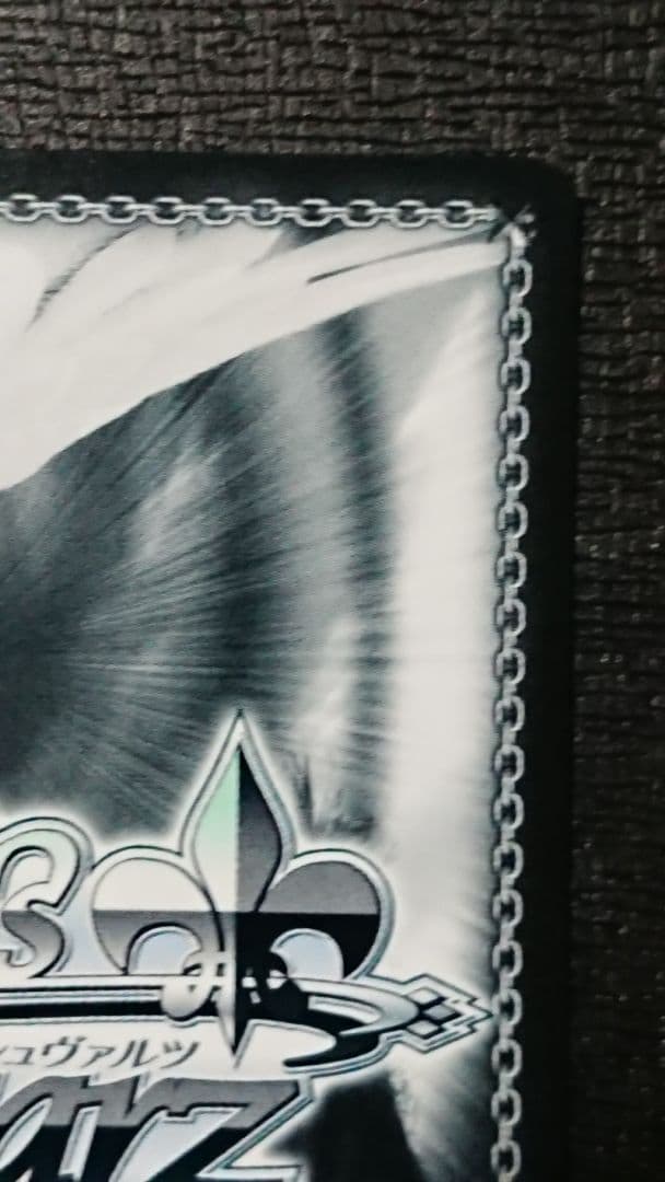 ヴァイスシュヴァルツ 魔法のマペット トッペマ SP サイン クレヨンしんちゃん