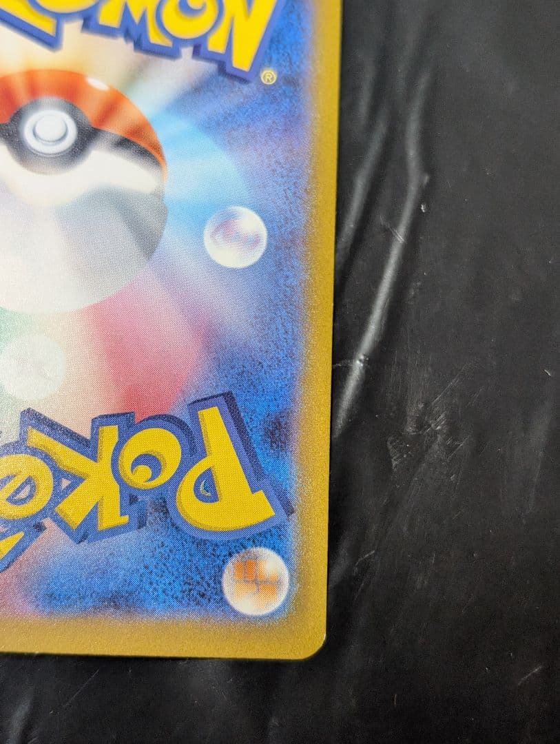 フシギバナex【SAR】{200/165} [SV2a] ポケモン151