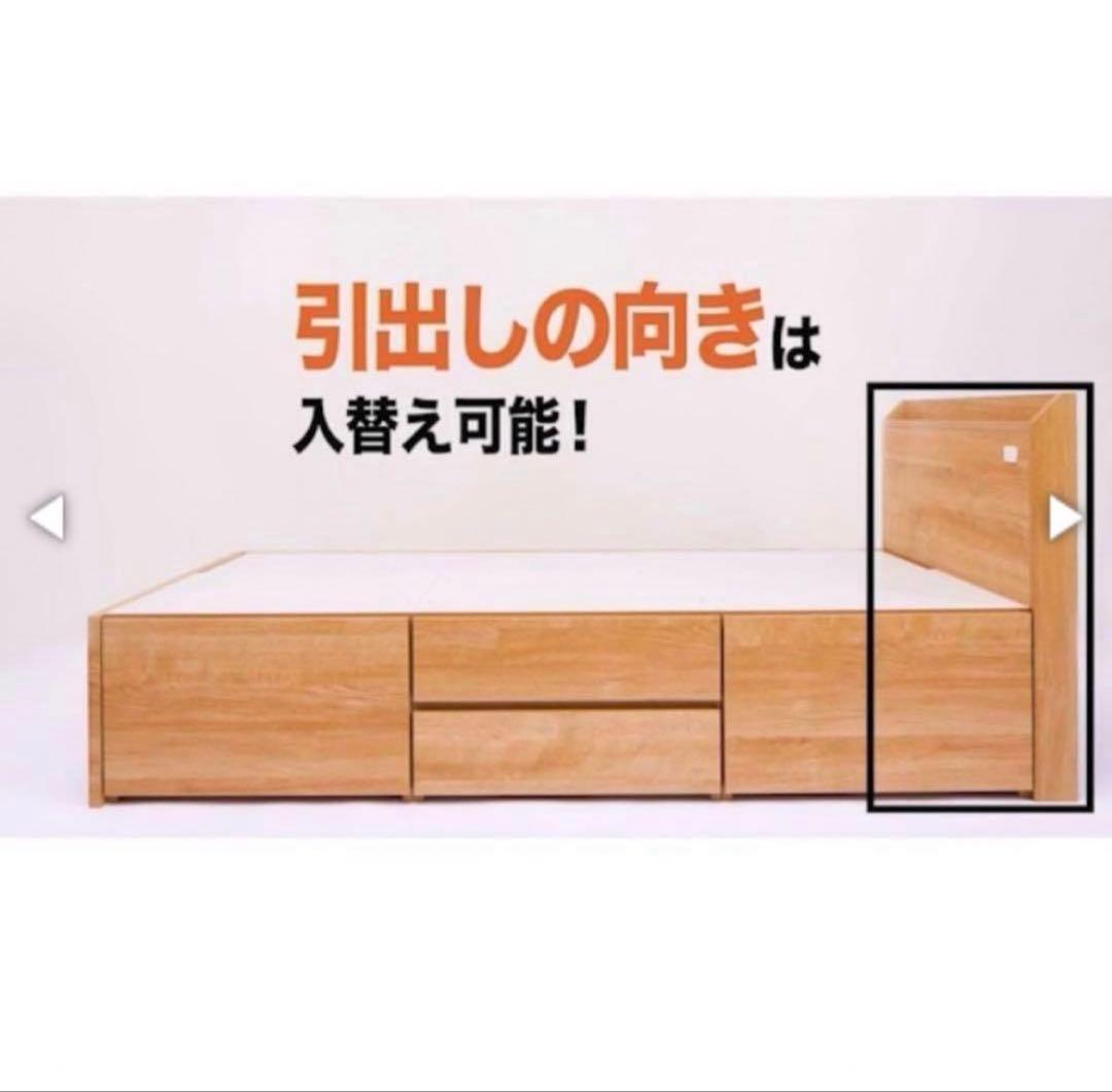 美品　ニトリ　シングルベッドフレーム(ジオ チェスト40J WW)