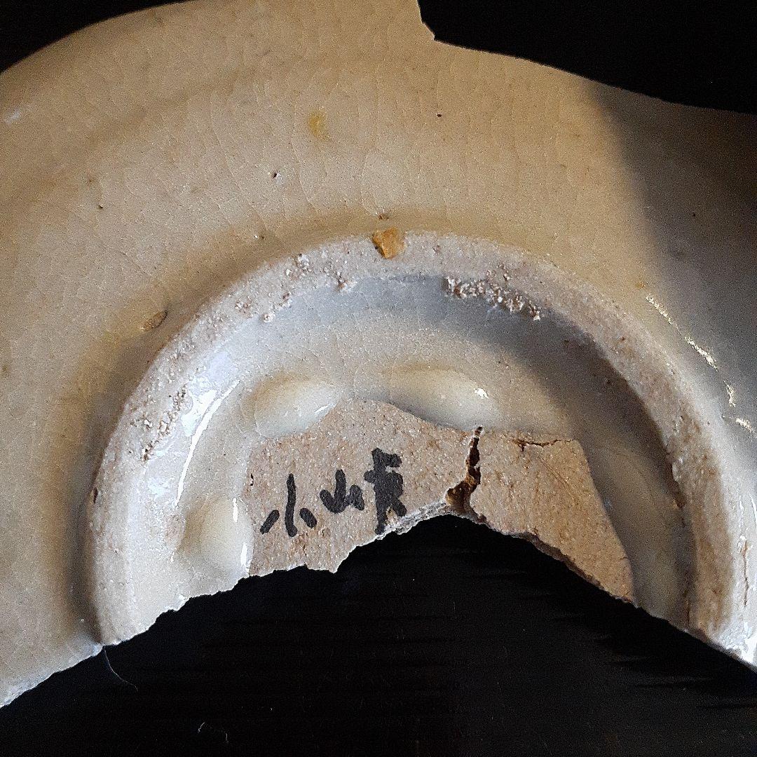 初期伊万里小山路窯金継ぎ中皿