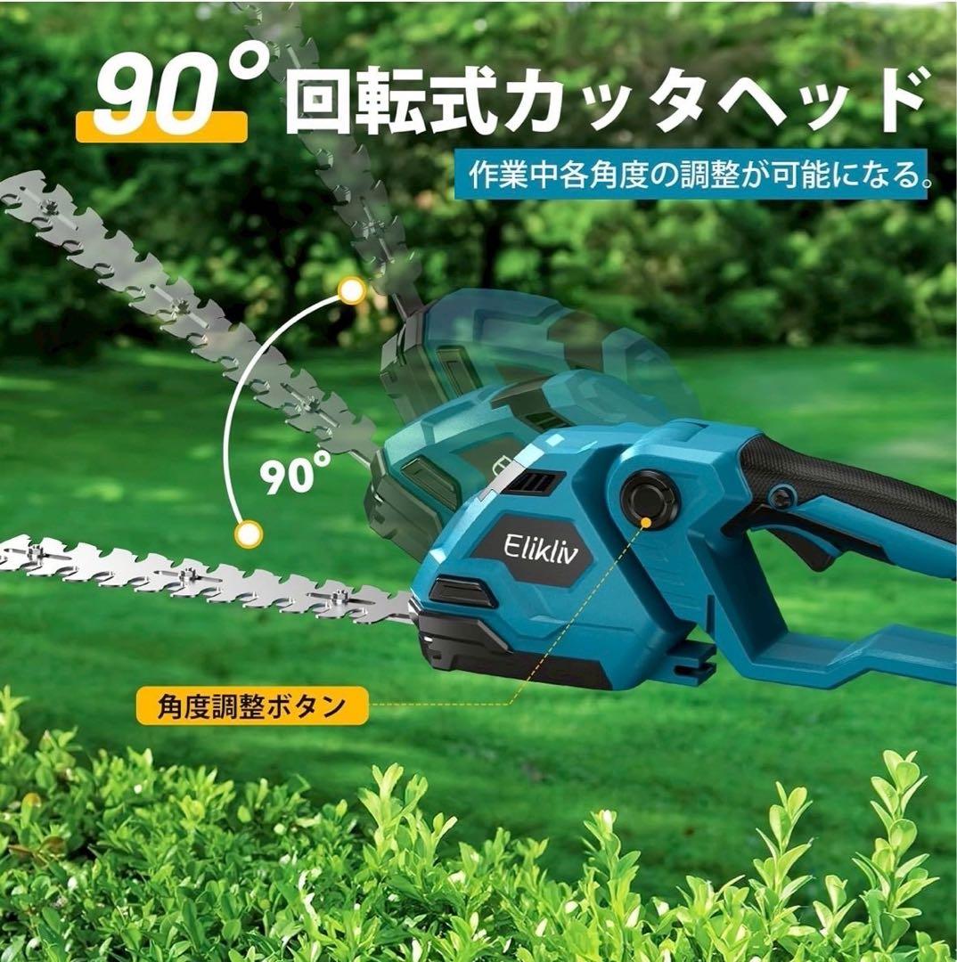 新品✨ 電動 芝生バリカン 草刈機 芝刈り機 剪定 マキタ18V対応 充電式