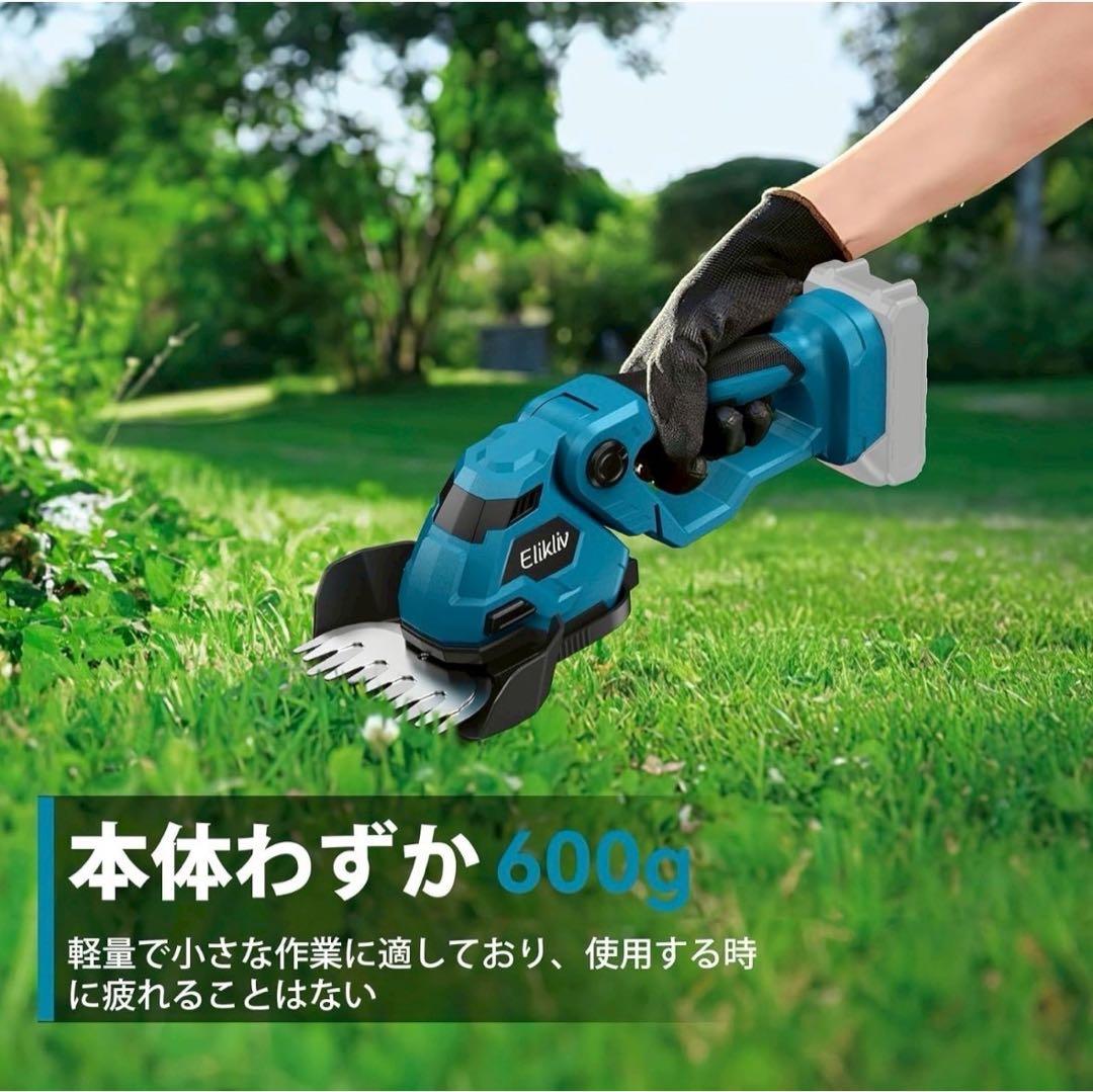新品✨ 電動 芝生バリカン 草刈機 芝刈り機 剪定 マキタ18V対応 充電式