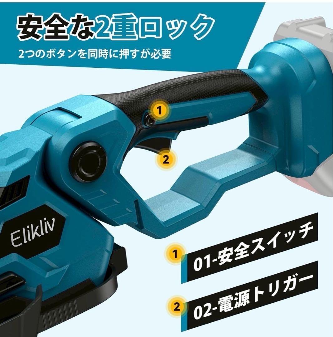 新品✨ 電動 芝生バリカン 草刈機 芝刈り機 剪定 マキタ18V対応 充電式