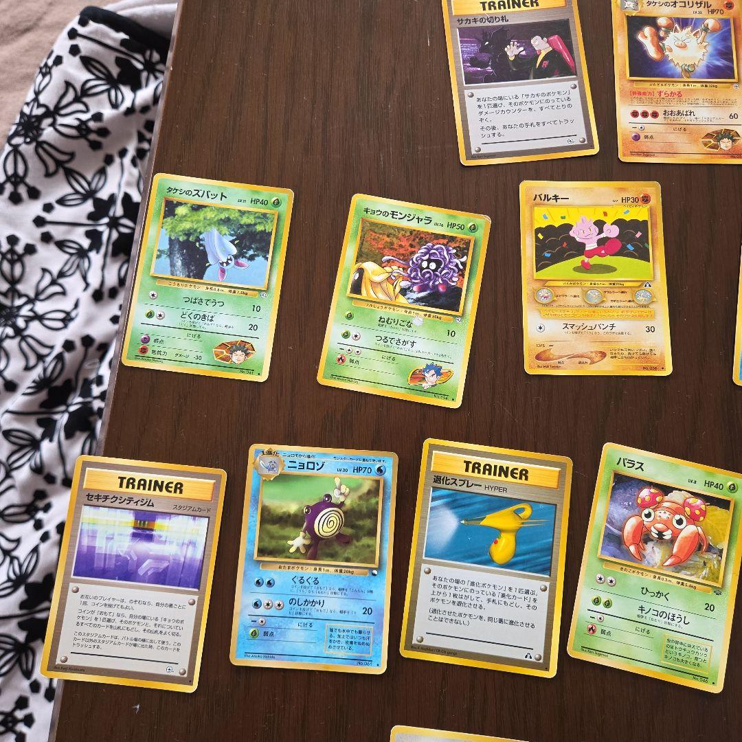 ポケモンカードゲーム セット　旧裏　ノーマル