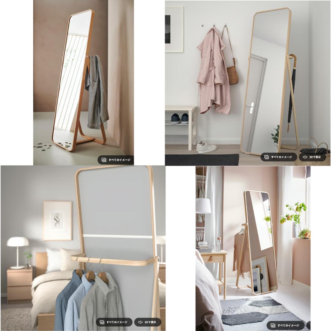 引き取り限定◆ IKEA IKORNNES 全身鏡 ミラー 姿見 大型