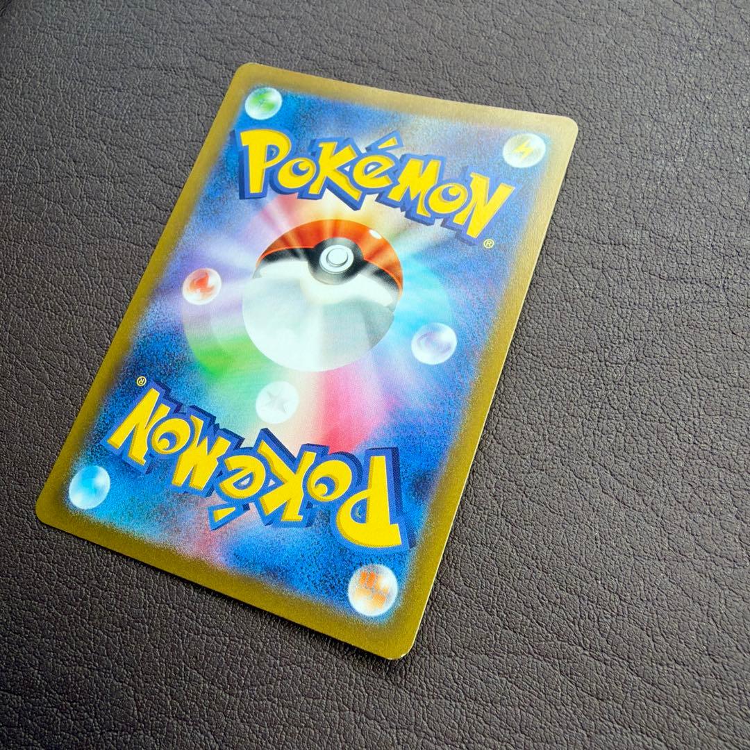 リザードン　VSTAR SAR