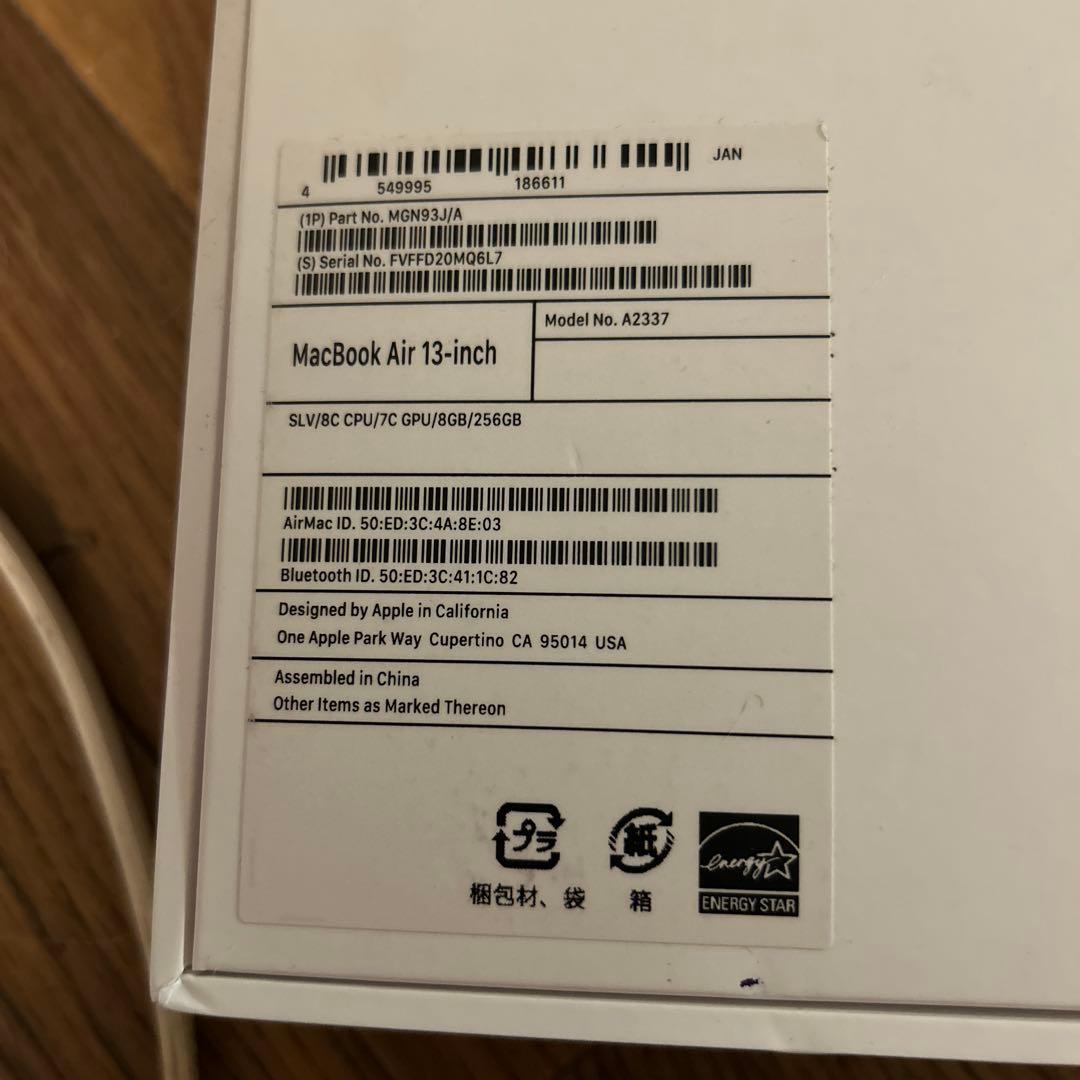 【保証あり】Mac 1256GB SSD A2337 84% 最大94%