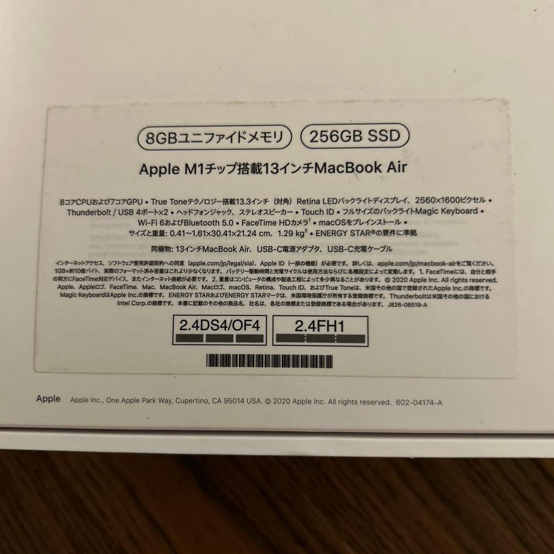 【保証あり】Mac 1256GB SSD A2337 84% 最大94%