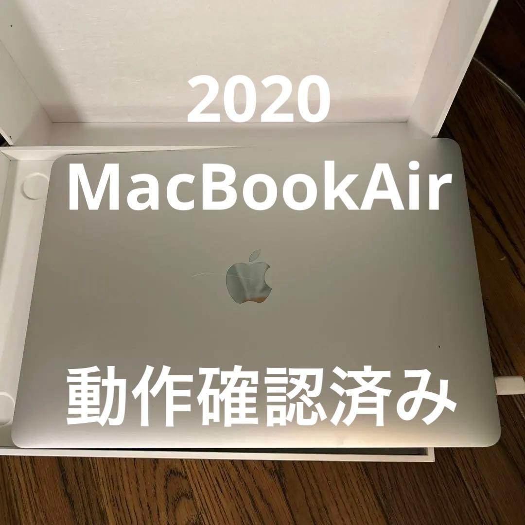 【保証あり】Mac 1256GB SSD A2337 84% 最大94%