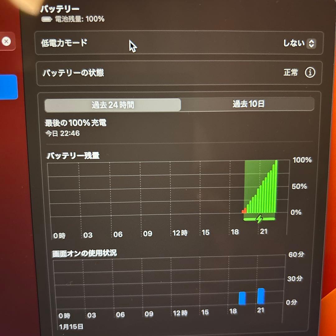 【保証あり】Mac 1256GB SSD A2337 84% 最大94%