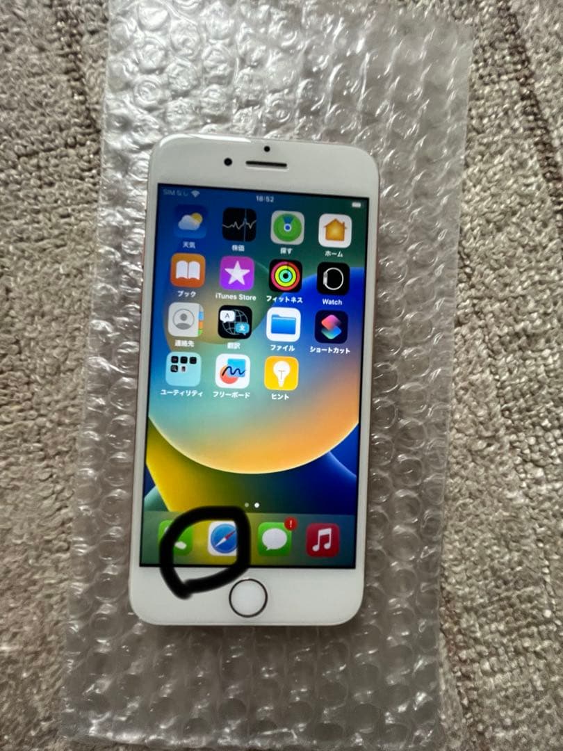 iPhone8 本体　64GB SIMフリー