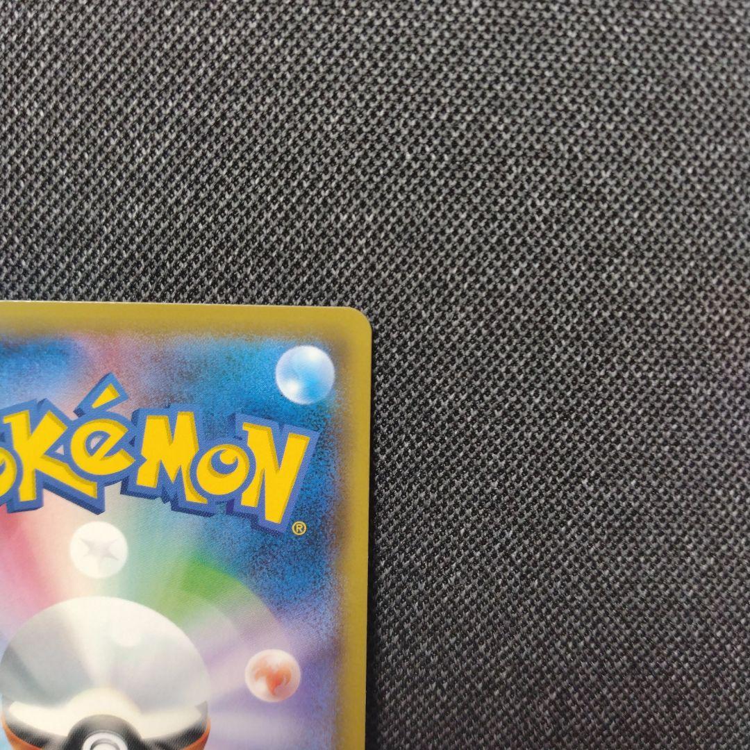 ネストボール ur sm