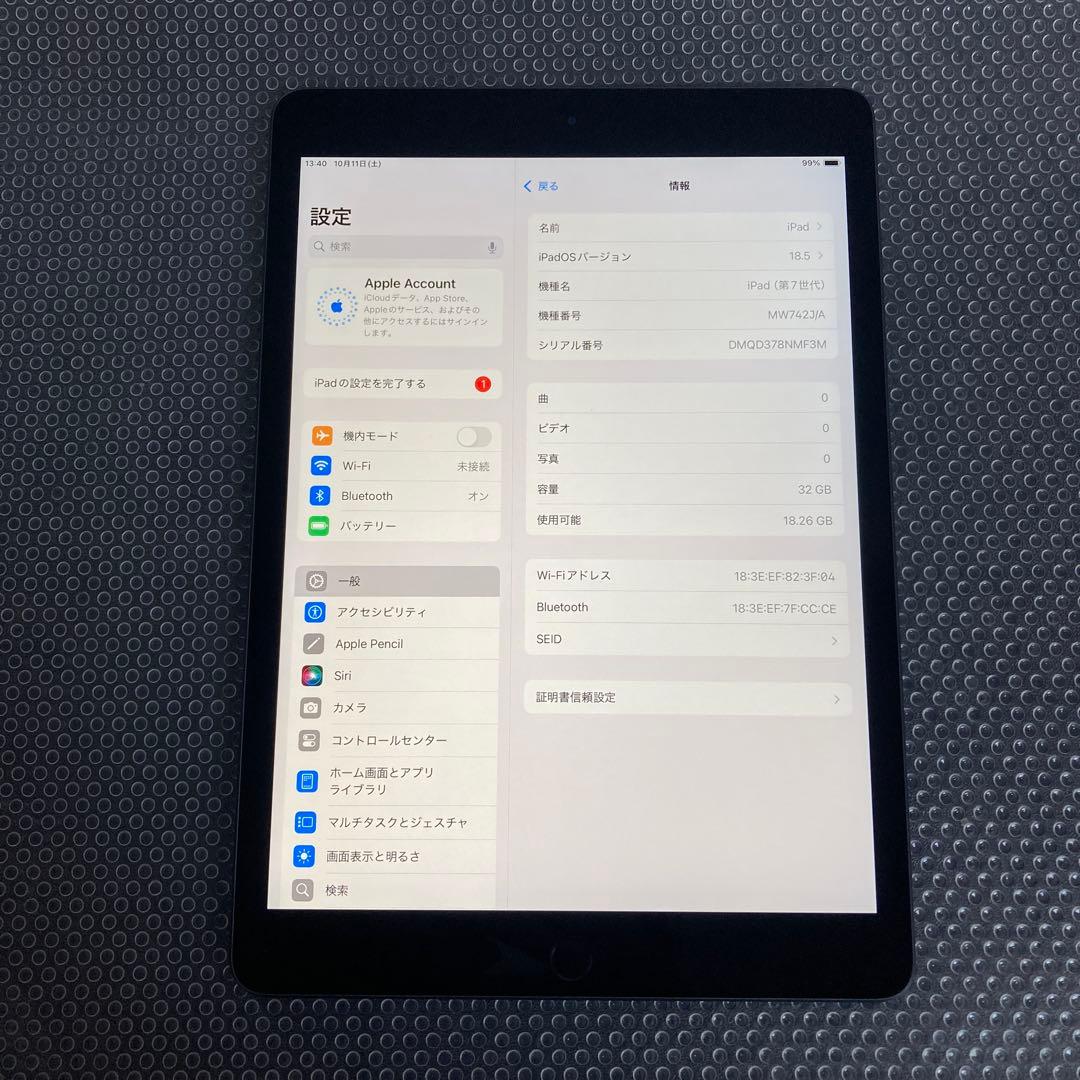 2697【早い者勝ち】電池最良好☆iPad7第7世代 32GB WIFIモデル☆
