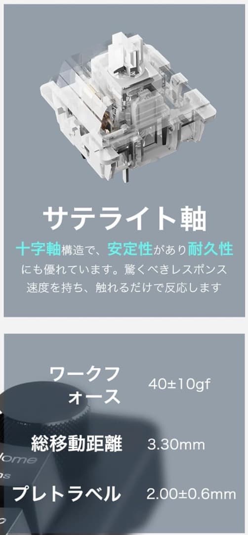 メカニカルキーボード KB820 USB接続