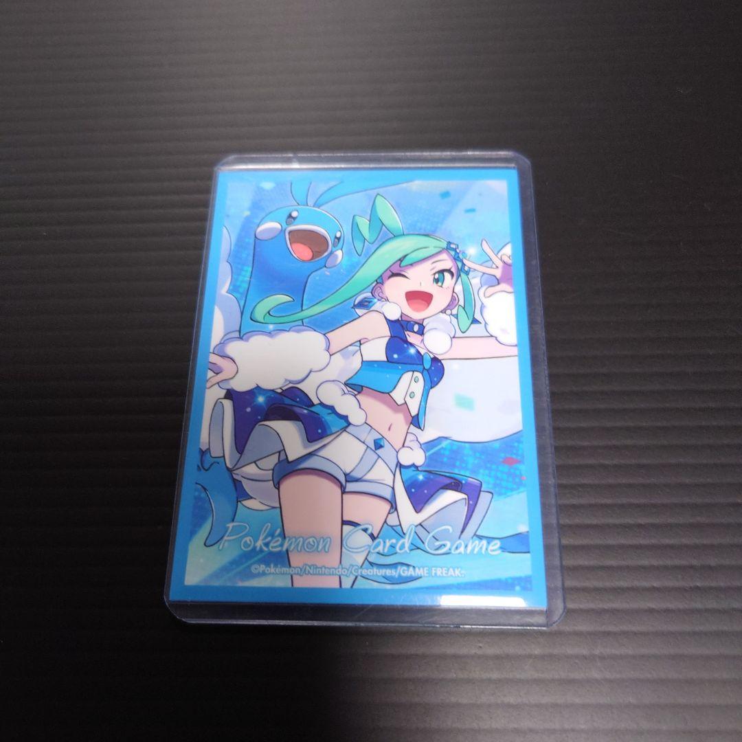 ニンフィア　SAR
