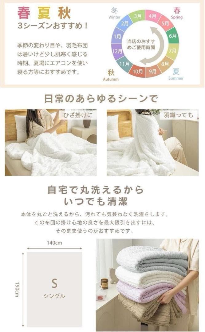 夏用 掛け布団 シングル 冷感 肌掛布団 軽量 抗菌防臭 グレー 防ダニ