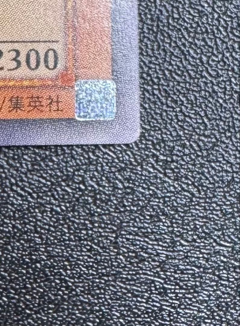 バスターブレイダー/戦士族/遊戯王カード/ レリーフ/アルティメットレア