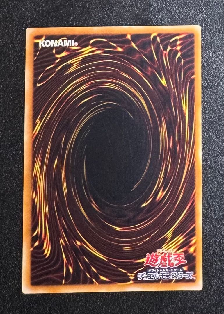 バスターブレイダー/戦士族/遊戯王カード/ レリーフ/アルティメットレア