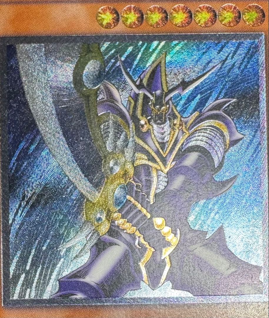 バスターブレイダー/戦士族/遊戯王カード/ レリーフ/アルティメットレア