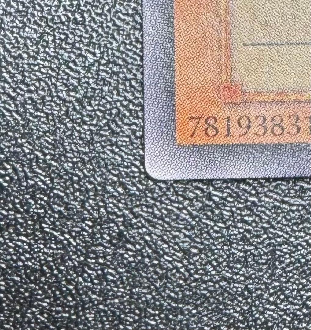 バスターブレイダー/戦士族/遊戯王カード/ レリーフ/アルティメットレア