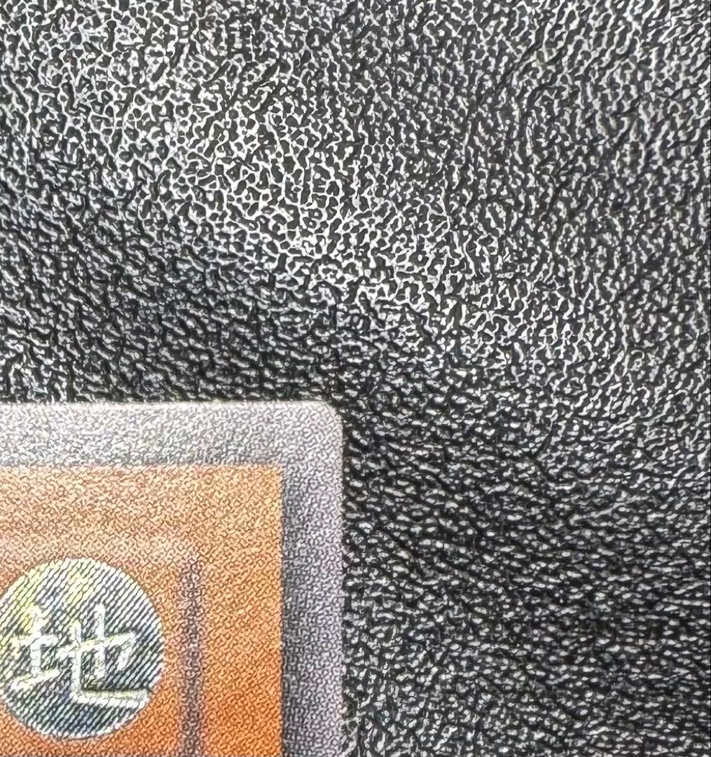 バスターブレイダー/戦士族/遊戯王カード/ レリーフ/アルティメットレア