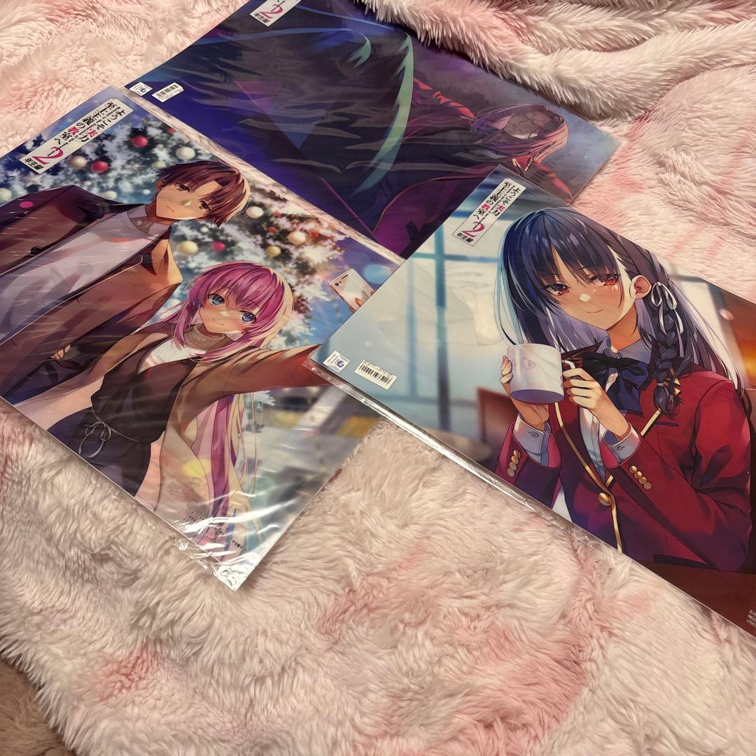 ようこそ実力至上主義の教室へ　ゲーマーズ有償特典ポスター9種
