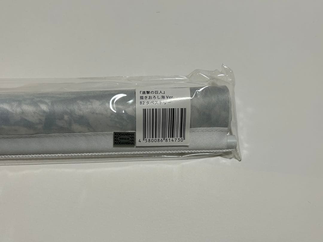 進撃の巨人 描きおろし -海ver. B2タペストリー　リヴァイ　ハンジ　エレン