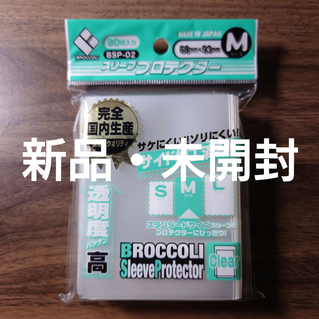 遊戯王OCGデュエルモンスターズ　ブラック・マジシャン　デッキ+パーツセット