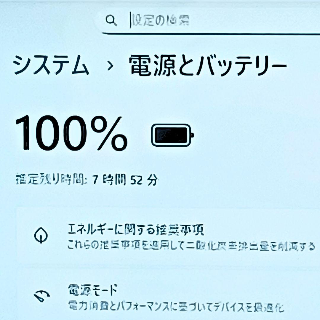 大人可愛いホワイト❣️正規オフィス付✨️初心者OK薄型ノートパソコン爆速SSD