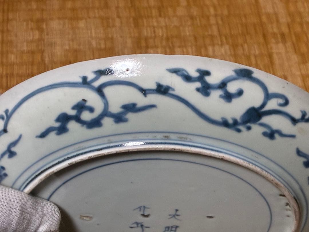 古伊万里 蛸唐草 大明成化年製 丸皿 直しあり 江戸時代